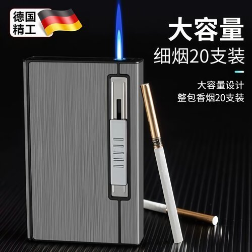 德国烟盒细支专用高档便携男士打火机一体自动弹烟香烟空盒20支装