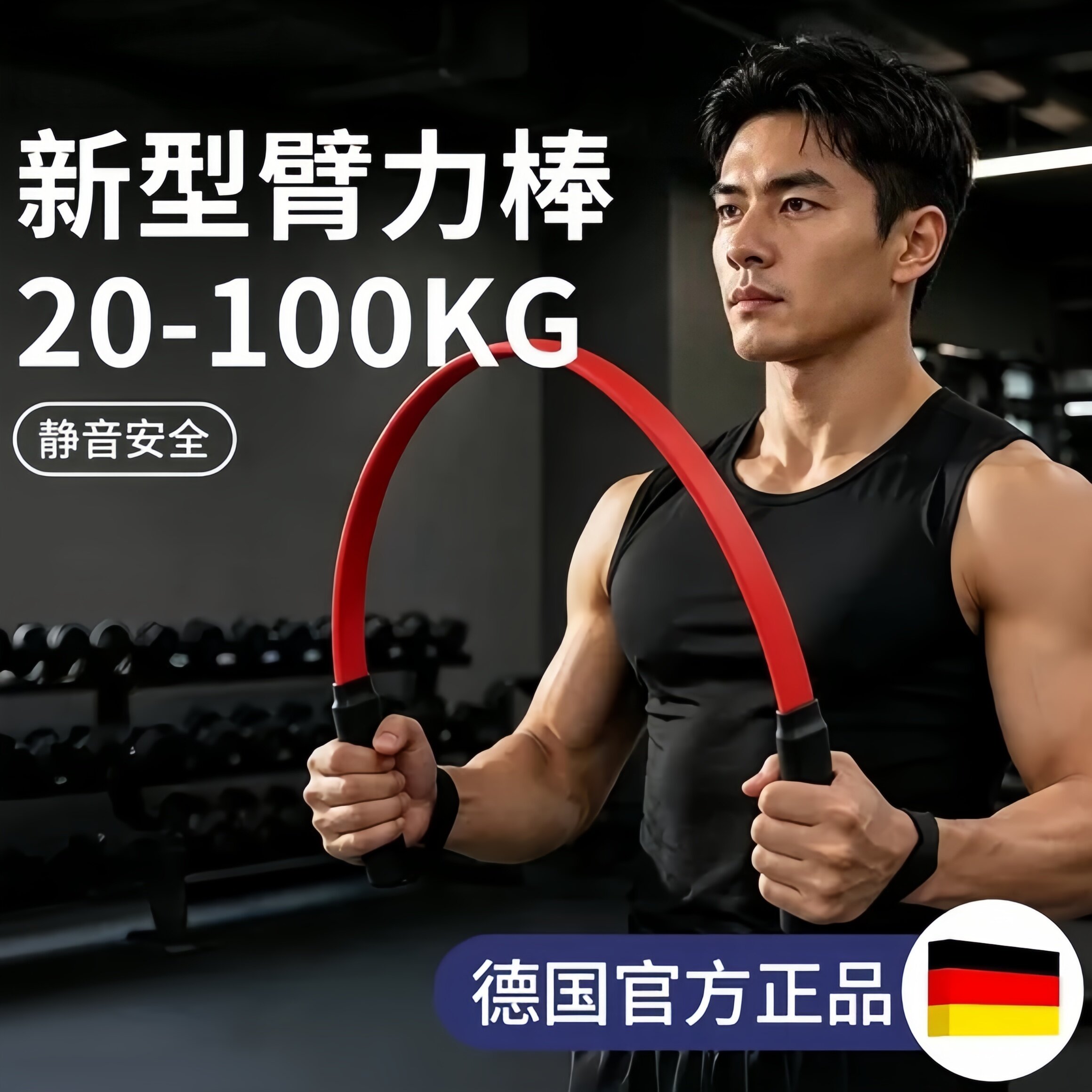 新型臂力器男士调节手臂肌肉训练儿童臂力棒锻炼胸肌前臂家用器