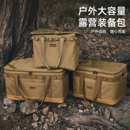 户外海纳百川露营装备收纳包大容量餐厨炉具整理箱杂物袋结实耐用