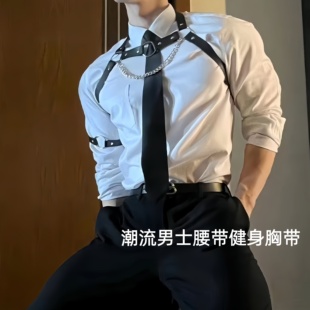 胸链男项链身体锁骨链大胸肌肉男体育生大码性感背带肩带胸链背带