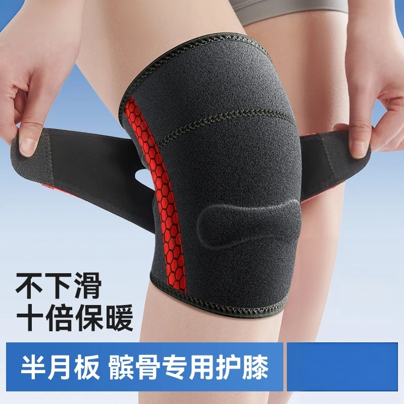 男女运动护膝健身跑步髌骨护膝骑车篮球瑜伽加压硅胶护具运动防护