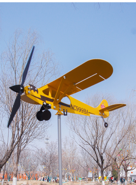 户外金属飞机风车风向标转向风向万向随风转庭院花园阳台摆件草坪