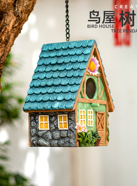 庭院花园装饰布置鹦鹉户外鸟屋过冬保暖鸟窝挂窝树脂工艺品摆件