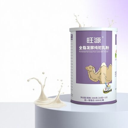 旺源正宗全脂发酵纯驼乳粉有机牧场发酵工艺活性益生菌20克*15条