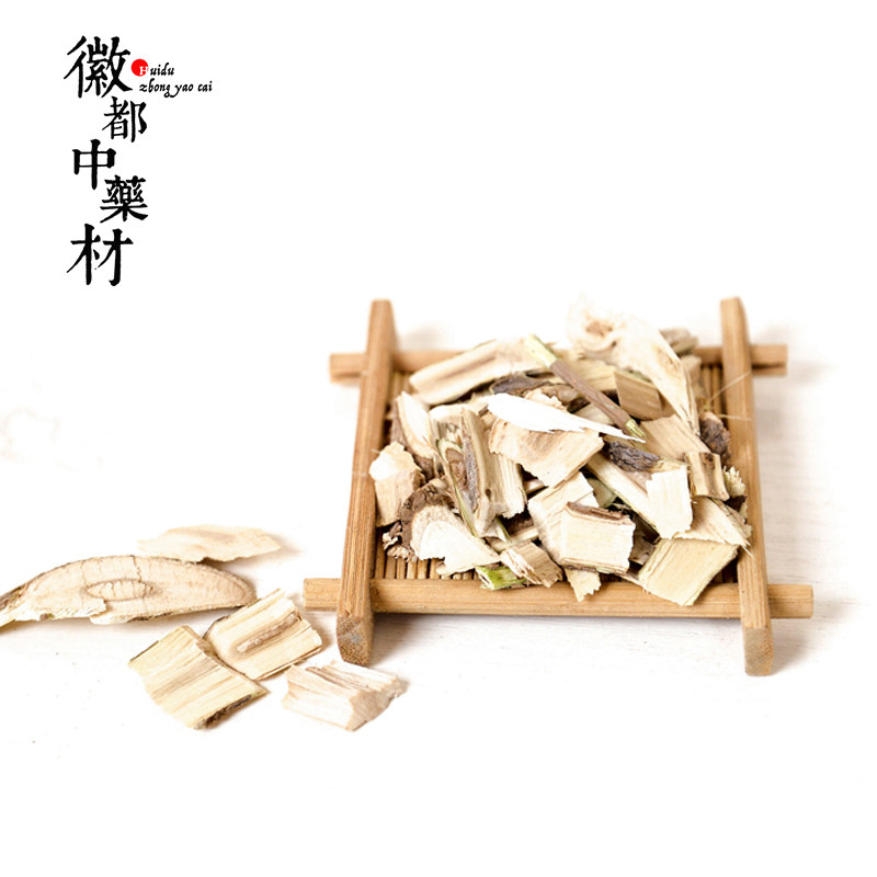 Traditional Chinese Medicine in Huidu Acanthopanax 100 Siberian Ginseng tea Leaves Herbal tea Green Tea scented teain the Traditional nourishing food , Health tea  category - from Buy2taobao.com to provide professional Taobao agent buy service
