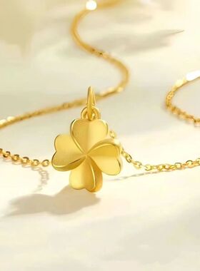 18k镀黄金色四叶草吊坠项链