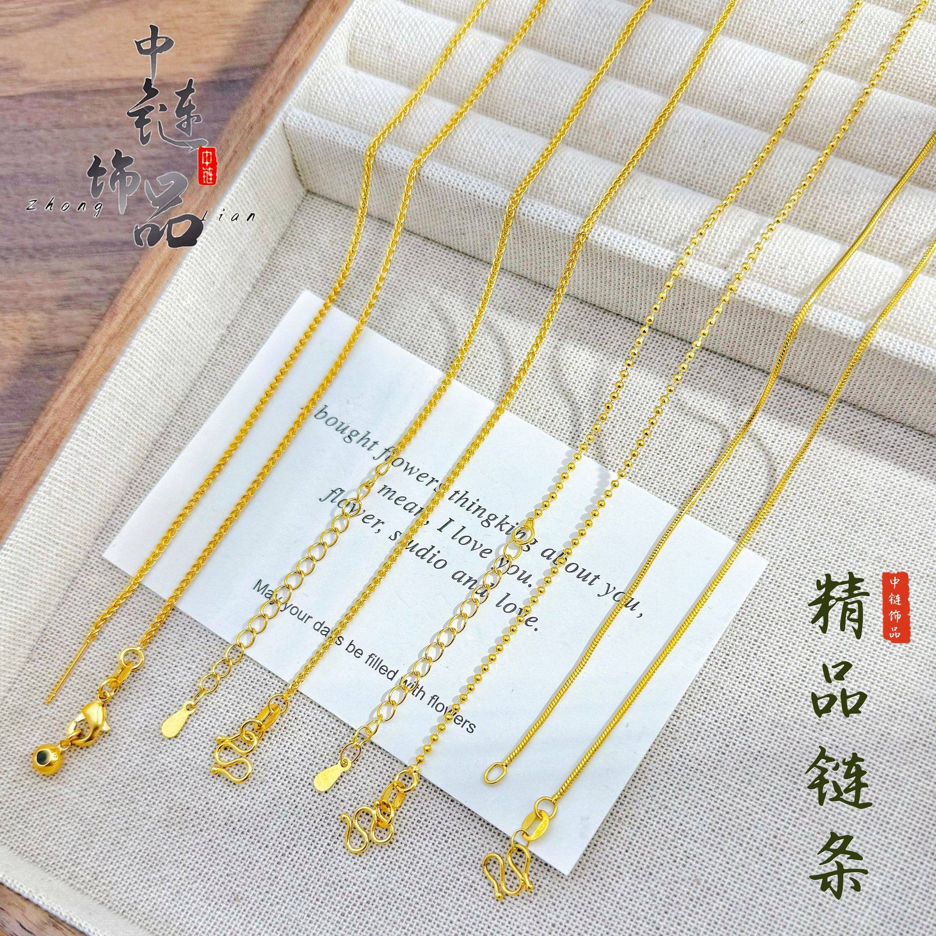 正宗沙金项链女肖邦链防黄金色项链蛇骨链百搭时尚闪O字链不掉色