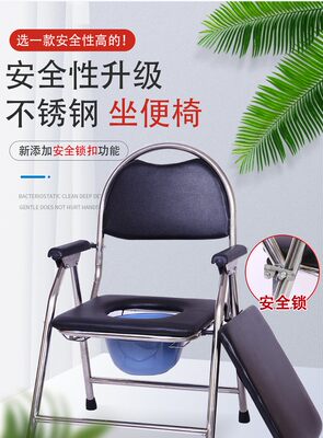 坐便凳坐便椅椅子老年人孕妇