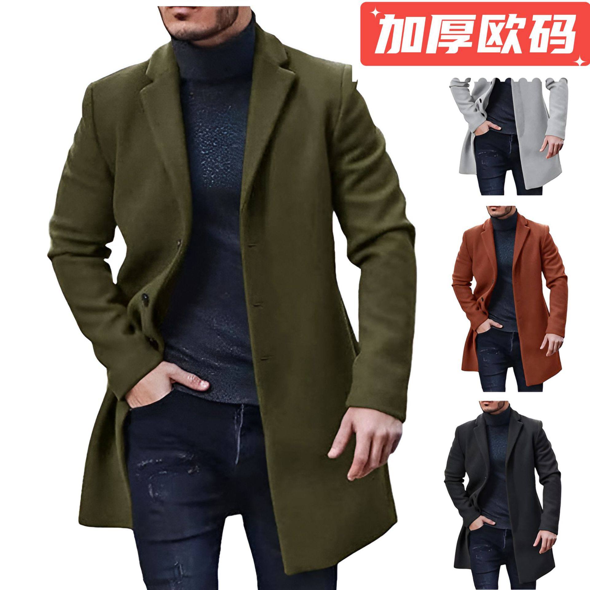 New  Men's woolen coat, men's woolen mid length coat,top,男装,毛呢大衣,淘宝优惠券,粉丝福利购,淘宝优惠卷
