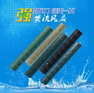 72L内机风叶轮0010207179 KFR 适用海尔统帅空调圆柱柜机KFR 50L