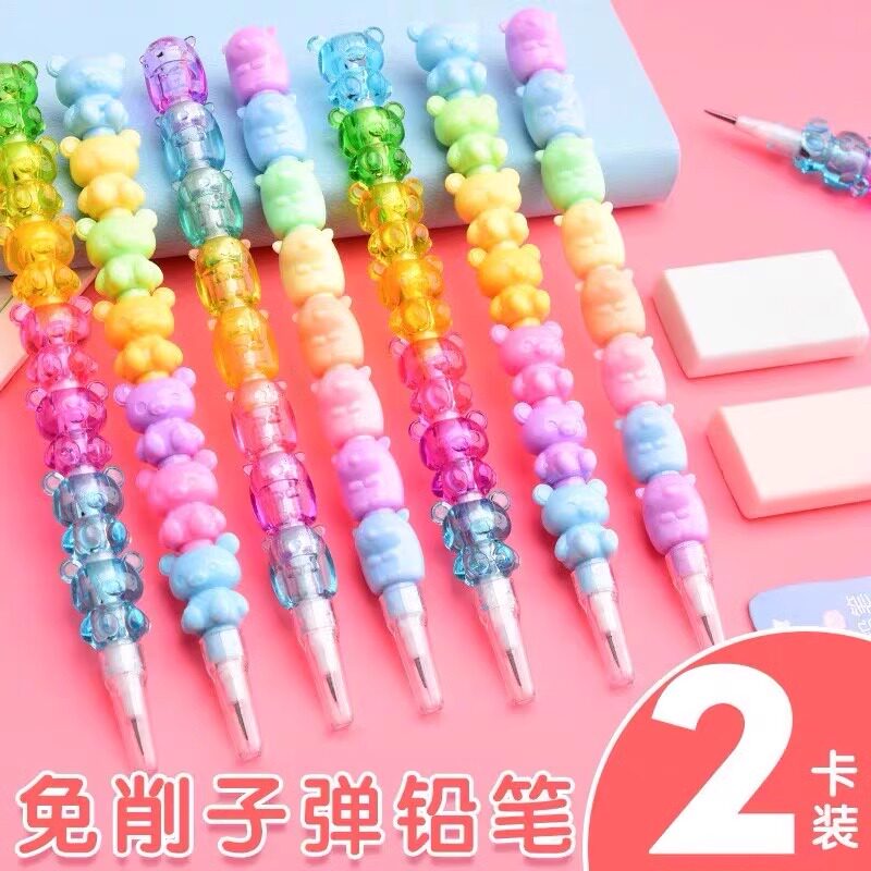 子弹铅笔免削小学生自动铅笔儿童幼儿园创意团子家族造型奖品礼物