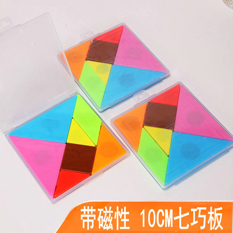 磁性七巧板一二年级教具小学生用磁铁拼图幼儿园教学早教启蒙玩具