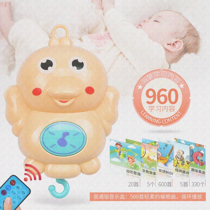 Ó¤¶ù´²ÁåÒ¡ÁåÓ¤¶ù´²¶ùͯ´²ÉÏÅ®º¢ÊÖ¹¤´²¹Òdiy Íæ¾ßµõÄк¢ÒæÖÇ 0-3
