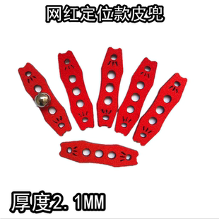 网红色定位三孔皮兜弹弓纤维消音防滑耐磨无架扁皮钢珠兜海派弹