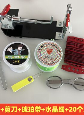皮筋助手绑皮筋工具简单易入手