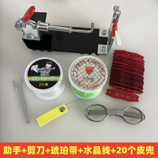 锰钢绑皮筋工具新手制作弹弓扁皮圆皮台式捆扎拉筋工具绑筋助手