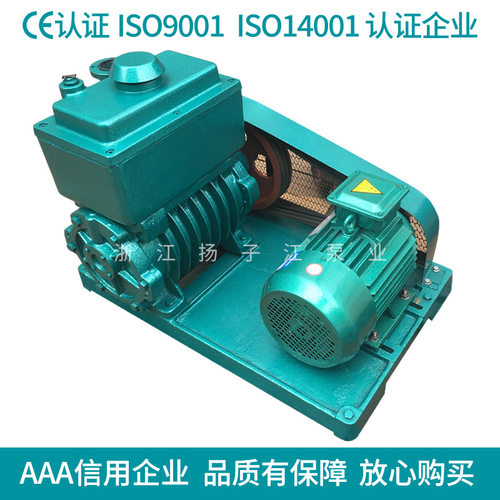 2x-30旋片式真空泵 2x型双级皮带式3KW旋片真空泵