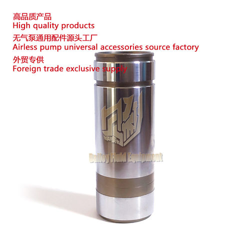 无气喷涂机内缸套 3900HD/Mark iv Inner cylinder line 248209