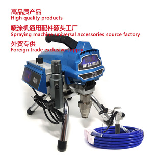 高压无气喷涂机无刷电机贝利 590 Airless spraying machine 110v