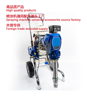高压无气柴油喷涂机无刷电机 7900 Airless spraying machine