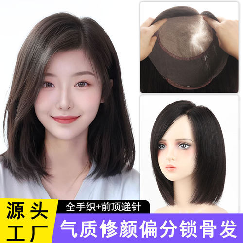 可定制款发型假发全头套女真人发头套轻薄透气前顶递针整顶假发套
