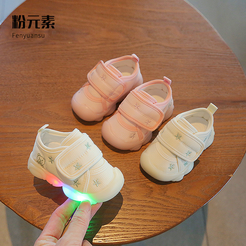 粉元素学步鞋运动舒适