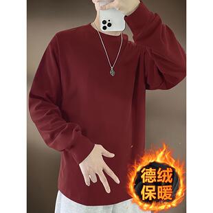 内搭上衣1221r t恤宽松休闲打底衫 酒红色保暖卫衣男款 秋冬加绒长袖