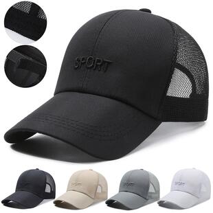 男士 spot刺绣中年棒球帽速干透气网帽护外钓鱼遮阳鸭1226r 帽子款
