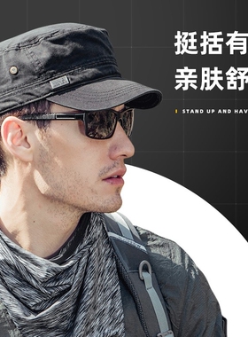 春季端帽子男士平顶帽秋冬季2026新款休闲鸭舌帽户外中年爸爸品牌