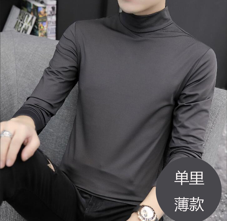 半高领长袖打底衫法朗典韩版男