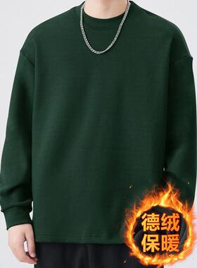 墨绿色圆领卫衣男士秋冬加绒加厚保暖长袖t恤内搭打底衫上衣1223r