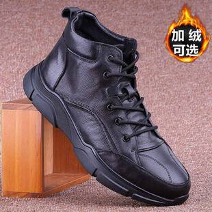 运动休闲皮鞋 防滑男士 1226z 男马丁靴保暖加绒鞋 秋冬高筒皮鞋