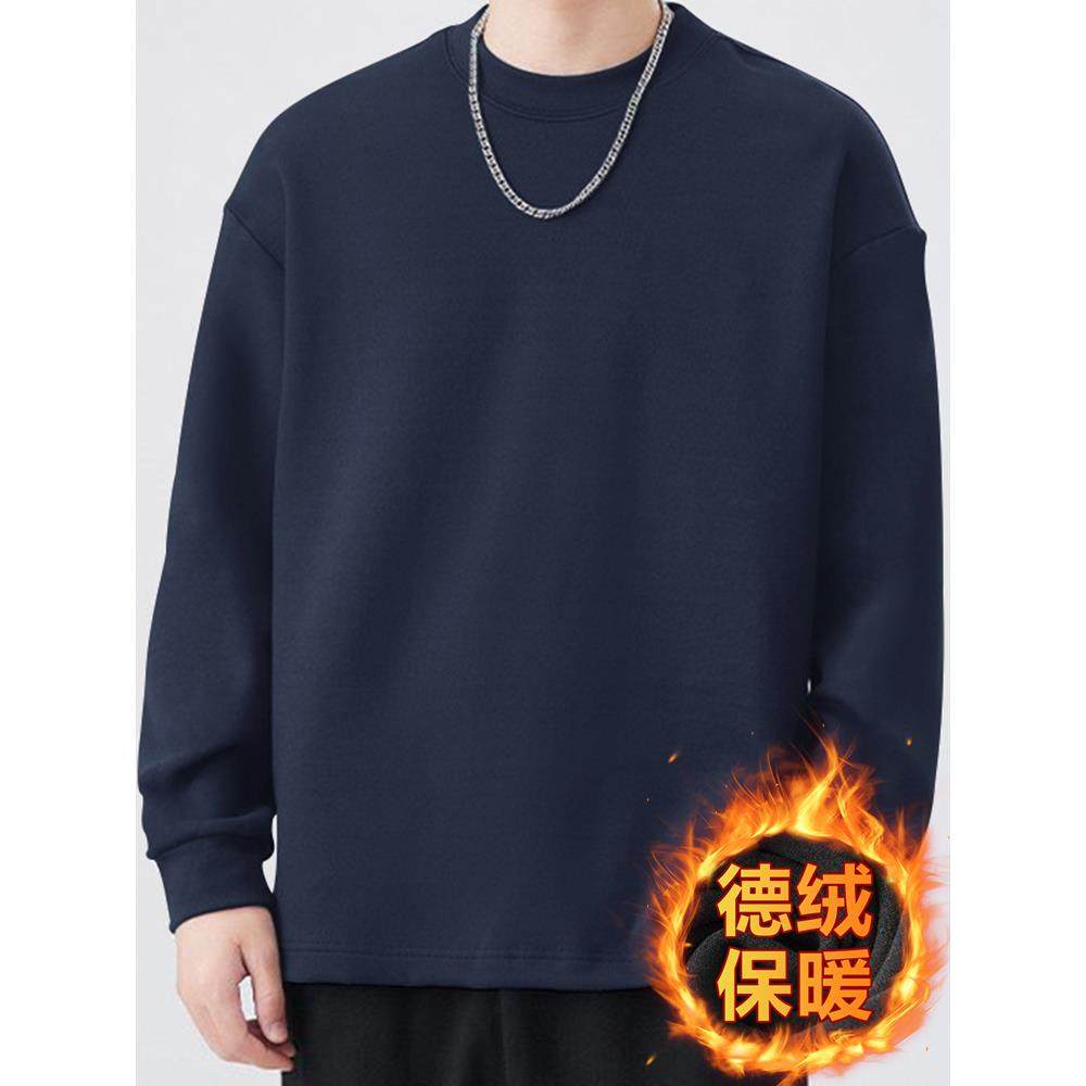 秋冬男士德绒打底衫藏色长袖加保暖内搭圆领t恤纯色上衣体恤1216k