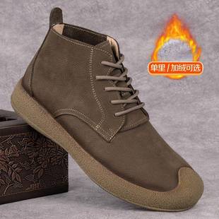 1226z 加绒保暖高帮鞋 秋冬马丁靴男新款 覆古磨砂休闲男鞋