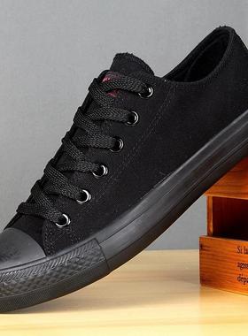 大码纯黑色工作鞋男加肥加宽休闲帆布鞋大号男板鞋0117k