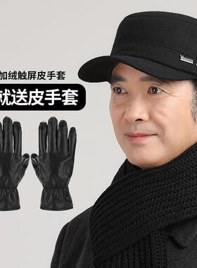 冬中老年人平顶帽老人保暖护耳鸭舌帽爷爷爸爸1020e