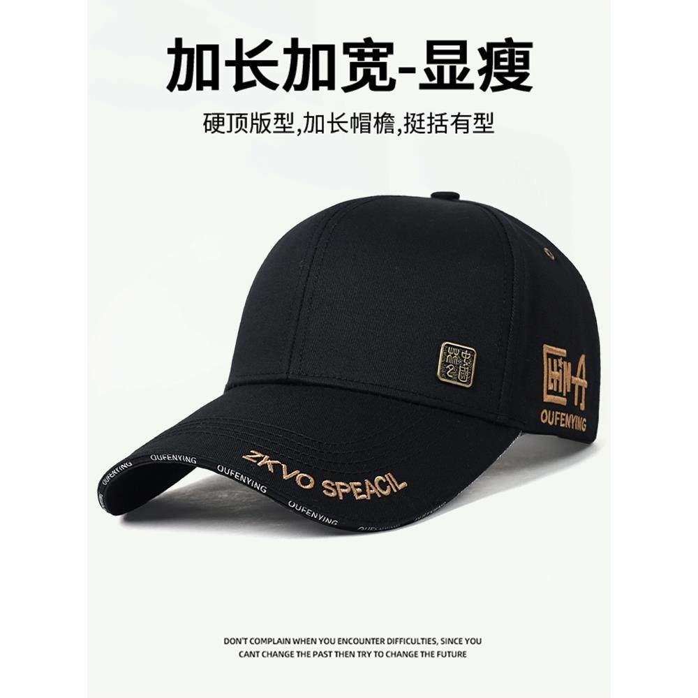 帽子男士新款大头棒球帽新潮品牌民族风格尖顶帽大硬顶时尚1220k