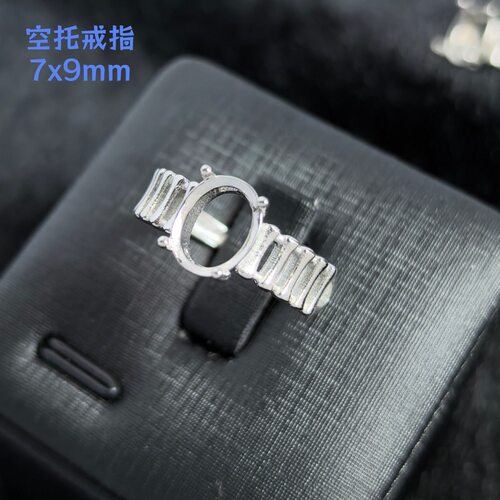 镀戒指空托 通用尺寸7x9mm 配件配托镶嵌 个性宠物骨头造型