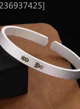 S9心99纯古法平安喜乐手镯男女磨砂足开银实传承口情银侣手环可刻