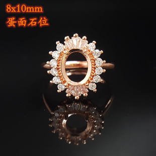 女小众设计不掉色S925银女戒指空托 蛋面6x8 8x10mm 玫瑰金黄金色