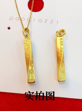 周家同款藏蕴传承吊坠项链扭转乾坤古法颦刻六字箴言万德吉祥挂坠
