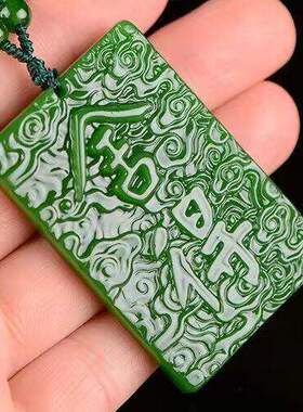 女小众设计不掉色新款【佛】佛门舍得无事牌绿玉牌项链男女款玉石