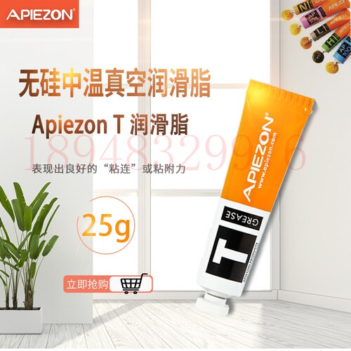 热销现货正品原装英国API