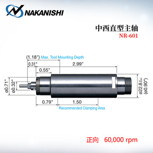 议价日本原装 601 NAKANISHI中西气动直型主轴动力钻分板机用NR