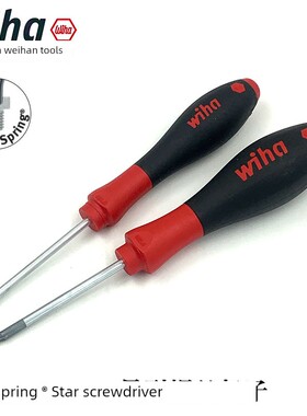 德国wiha威汉进口362R卡簧星型 梅花螺丝刀T7 T8 T9 T10 T15 T20