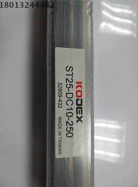 KOJEX广杰ST25-DC10-250延长杆 原厂五金工具配件 台湾现货