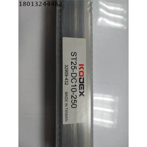 KOJEX广杰ST25-DC10延长