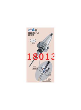 日本MST筒夹刀柄 BT30-DTA12-120现货 需询价
