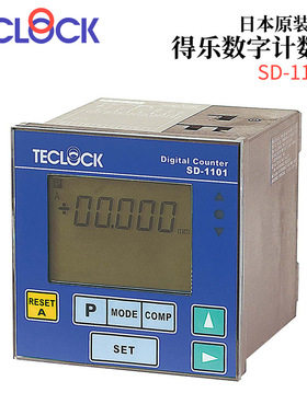 日本TECLOCK得乐数字计数器SD-0105N/NB/NC SD-0205N/NB/NC