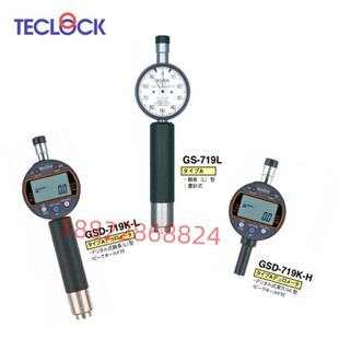 709P 日本TECLOCK得乐橡胶硬度计GS 719P 720L 720H 719H 719L